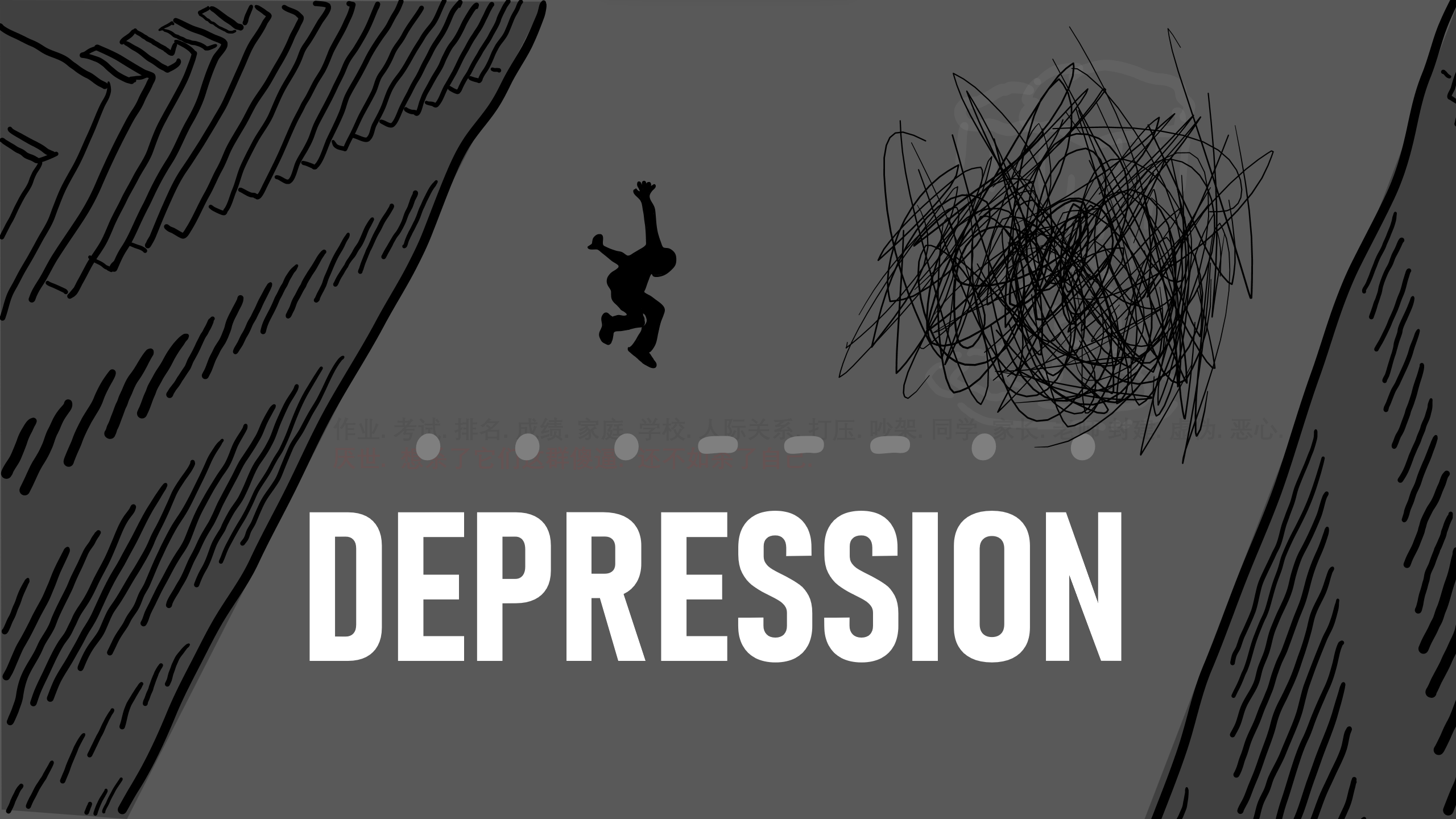 Depression预览图